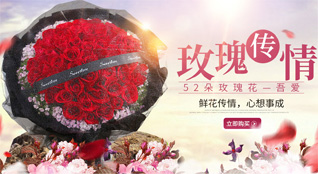 浙江省绍兴诸暨市次坞镇鲜花速递